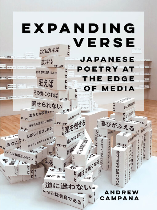 Title details for Expanding Verse by Andrew Campana - Available